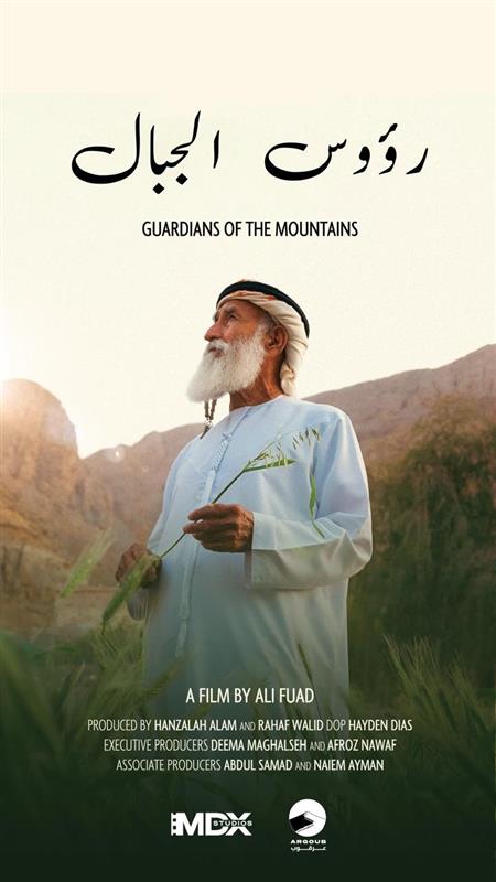 Guardians of the Mountains