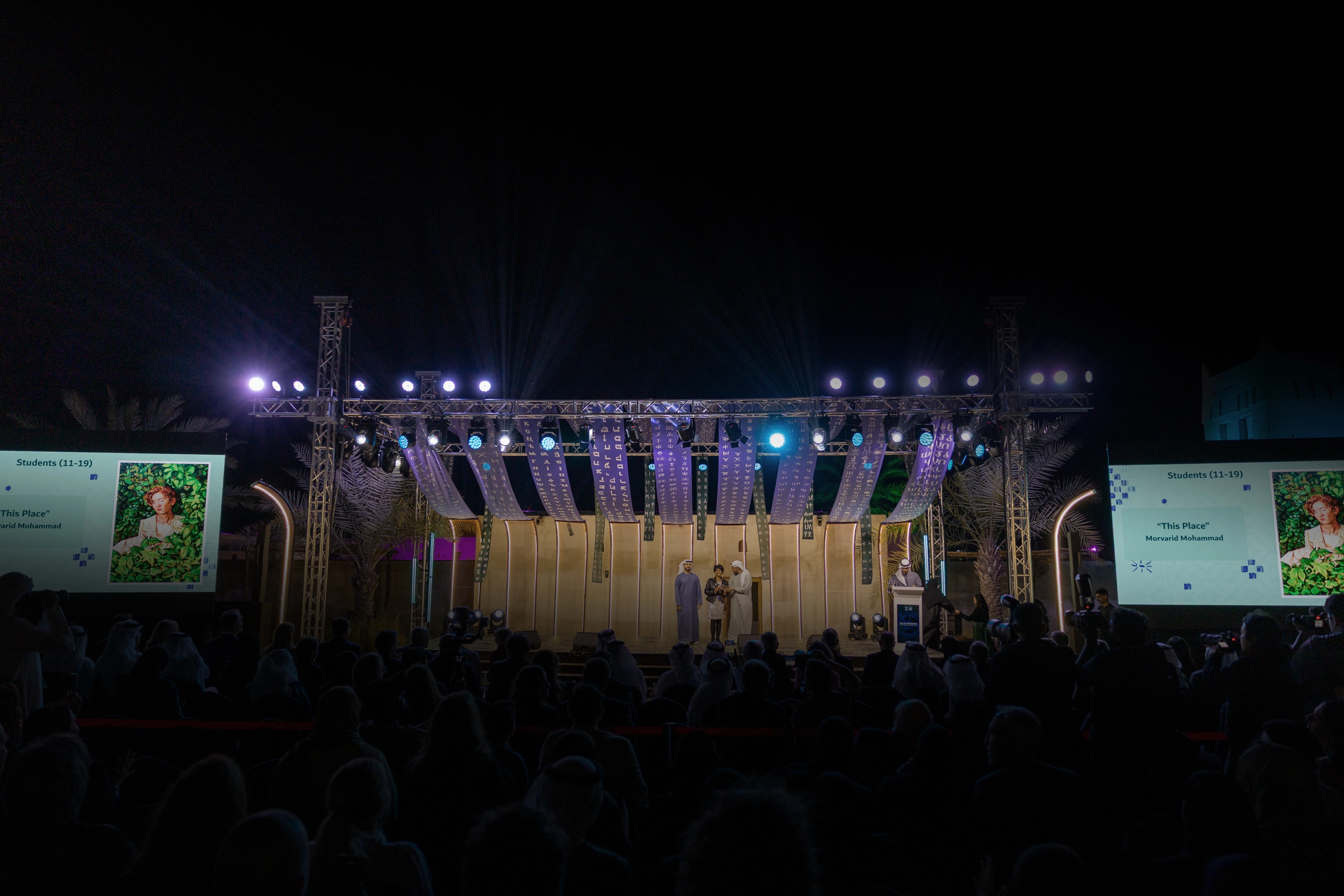 Awards ceremony at the festival