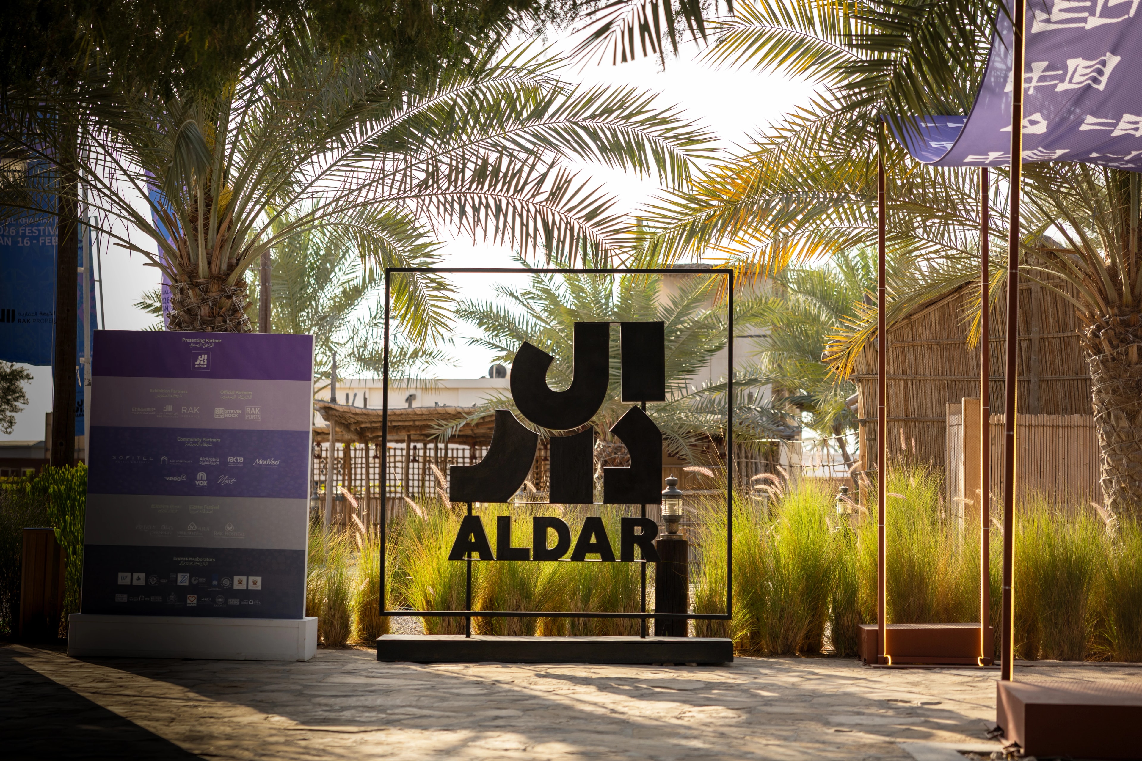 Ras Al Khaimah Art Partners