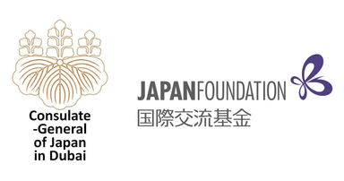Japan Foundation