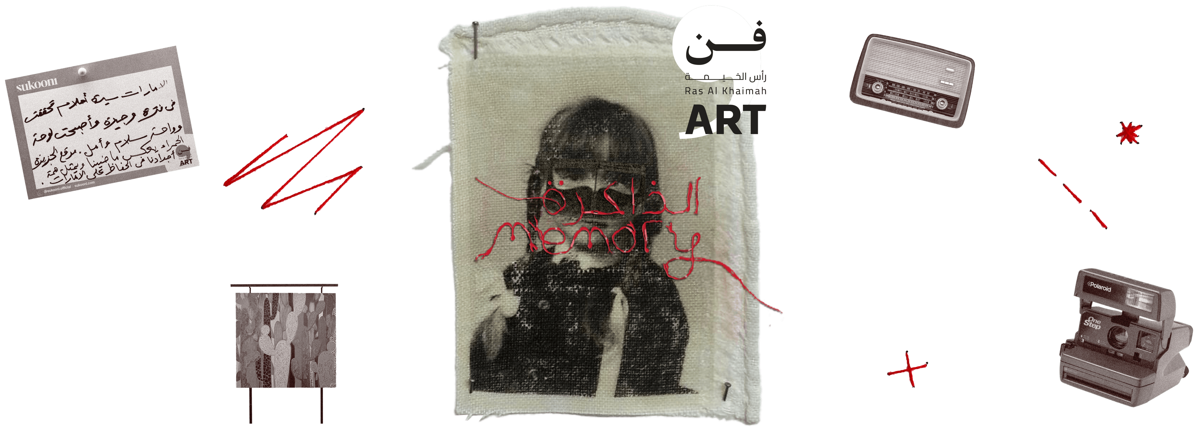 Memory 2025 - Ras Al Khaimah Art Festival