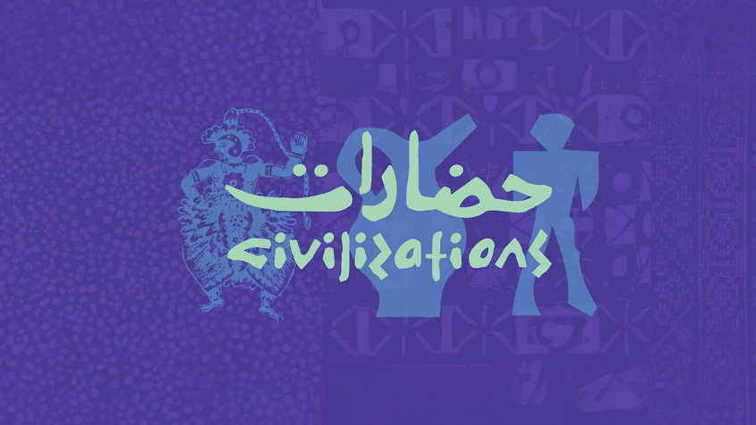 «فنّ رأس الخيمة» يعود بتجربة غامرة حول الحضارات