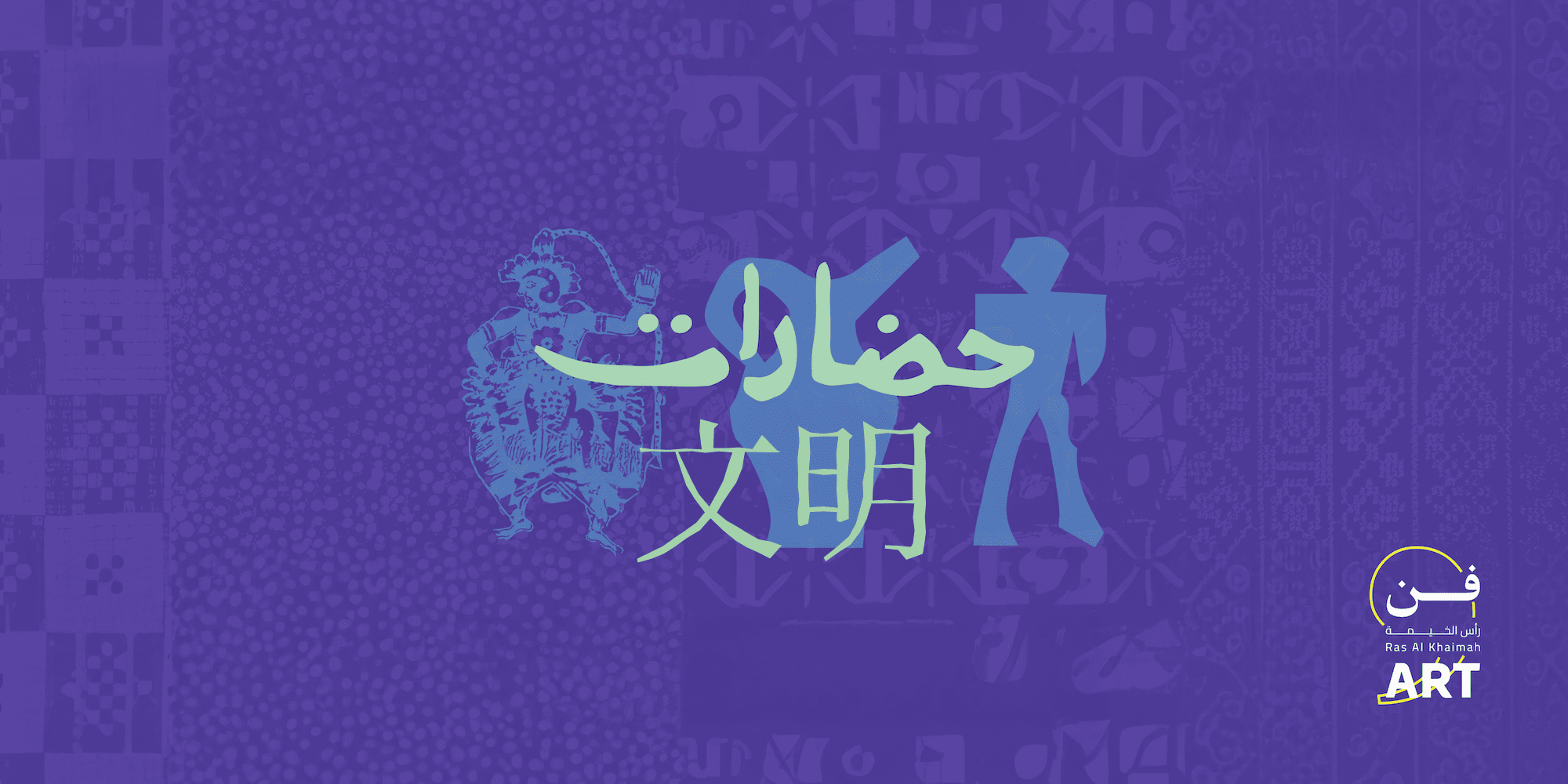 homepage-civ-cn-banner