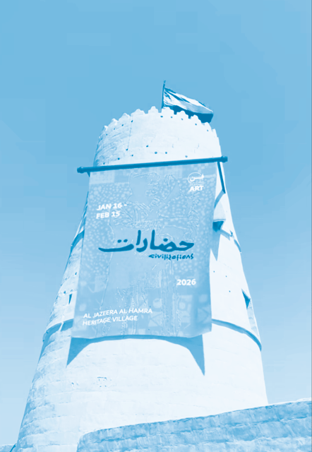 festival-highlights-main-exhibition