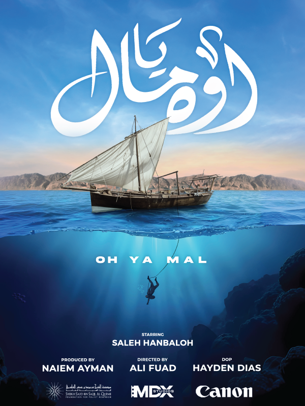 film-poster-Oh Ya Mal film-poster-Oh Ya Mal