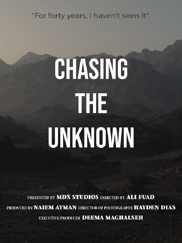 film-poster-chasing-the-unknown film-poster-chasing-the-unknown