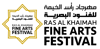 rakfaf web logo-10
