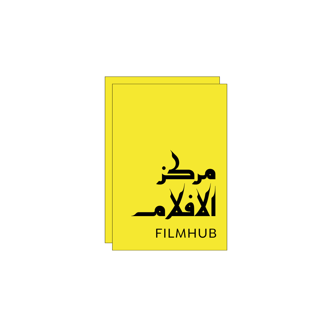 FilmHub_Yellow